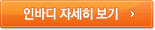 가정용 광고