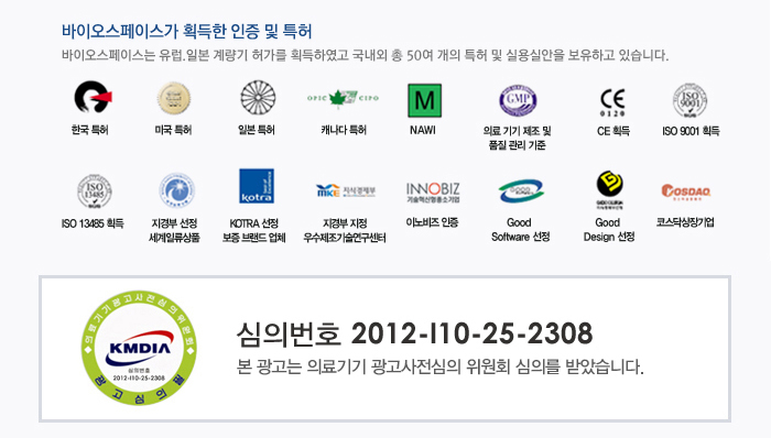 myinbody.com 멤버쉽사이트