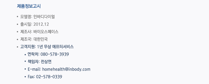 제품사양서