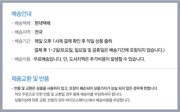 인증및 특허와 심의번호